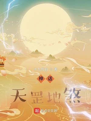 天罡是什么神