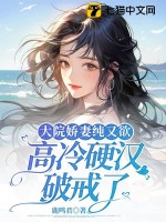 大院小媳妇[年代]五叶笔趣阁