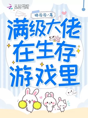 明日之后生存专区