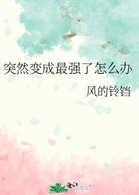 手机突然变成无服务怎么办